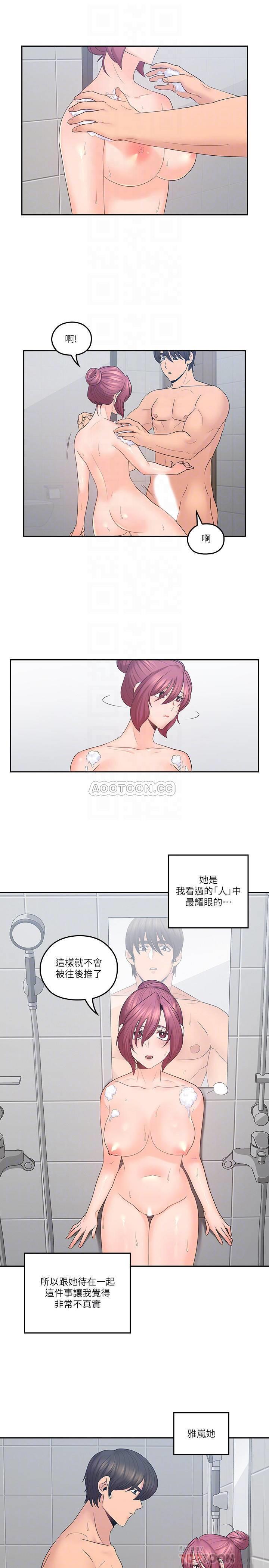 [韩国漫画] 亲爱的大叔 爱情,巨乳大奶#[21P]-9
