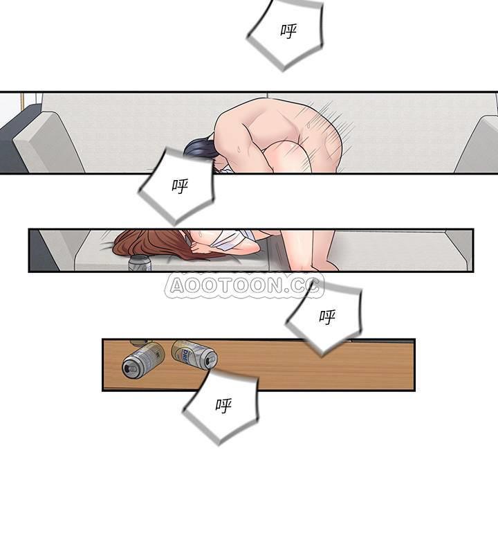 [韩国漫画] 亲爱的大叔 爱情,巨乳大奶#[20P]-10