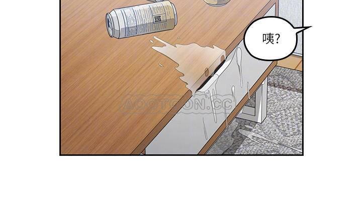 [韩国漫画] 亲爱的大叔 爱情,巨乳大奶#[20P]-13
