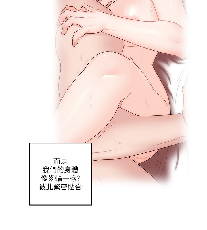 [韩国漫画] 亲爱的大叔 爱情,巨乳大奶#[24P]-11