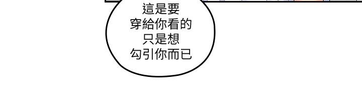 [韩国漫画] 亲爱的大叔 爱情,巨乳大奶#[24P]-13