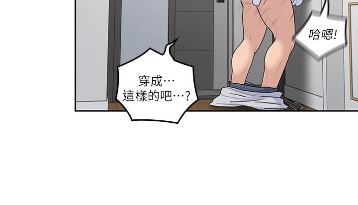 [韩国漫画] 亲爱的大叔 爱情,巨乳大奶#[24P]-15