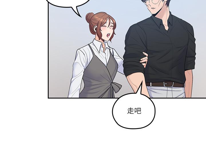 [韩国漫画] 亲爱的大叔 爱情,巨乳大奶#[24P]-17
