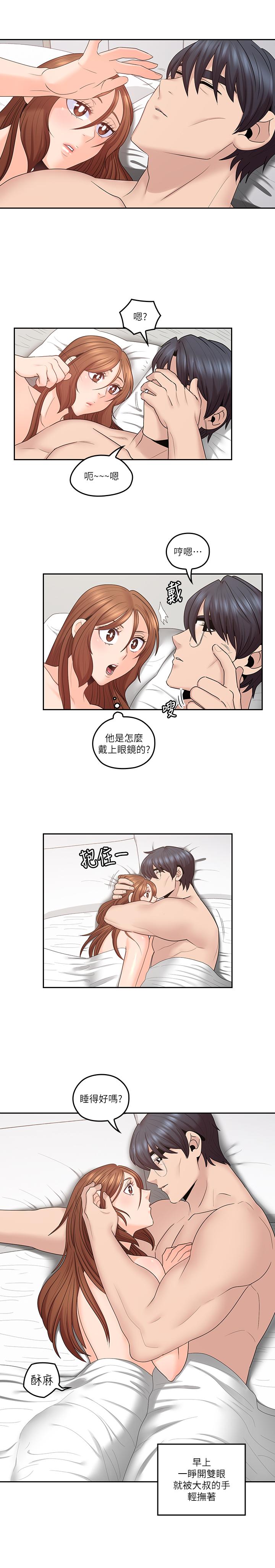[韩国漫画] 亲爱的大叔 爱情,巨乳大奶#[24P]-2
