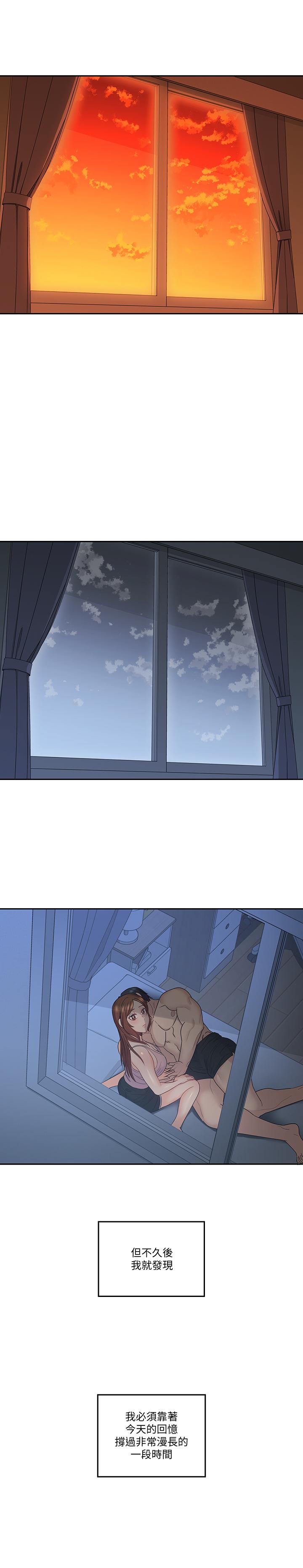 [韩国漫画] 亲爱的大叔 爱情,巨乳大奶#[24P]-21