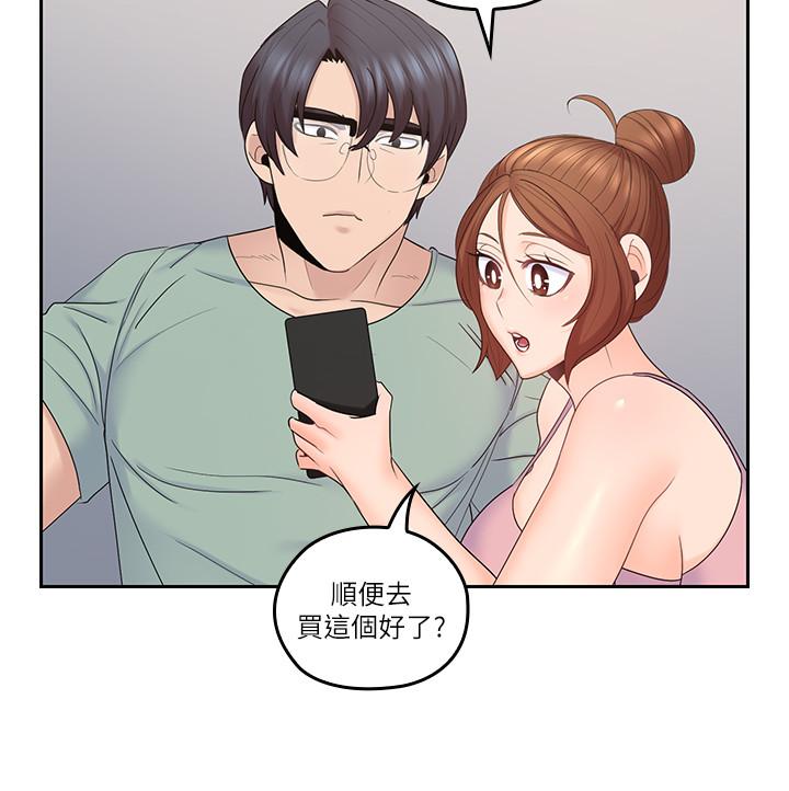 [韩国漫画] 亲爱的大叔 爱情,巨乳大奶#[24P]-9