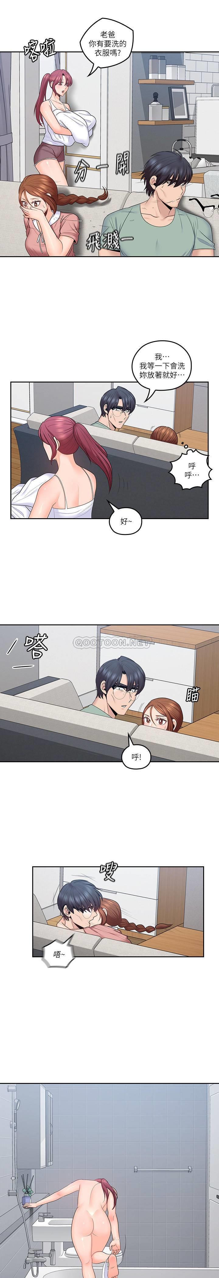 [韩国漫画] 亲爱的大叔 爱情,巨乳大奶#[22P]-10