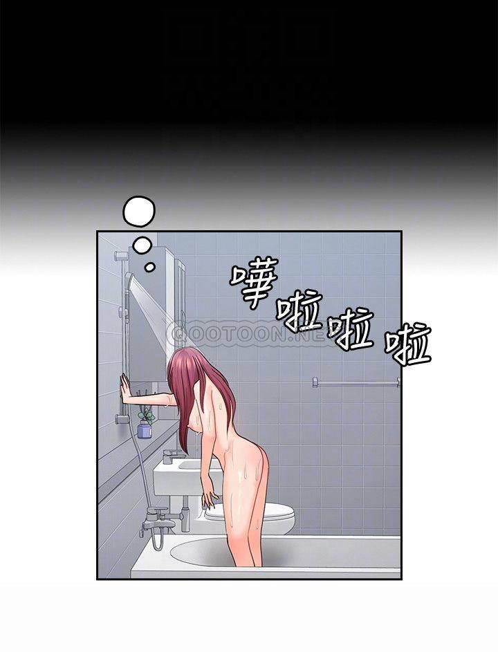 [韩国漫画] 亲爱的大叔 爱情,巨乳大奶#[22P]-12