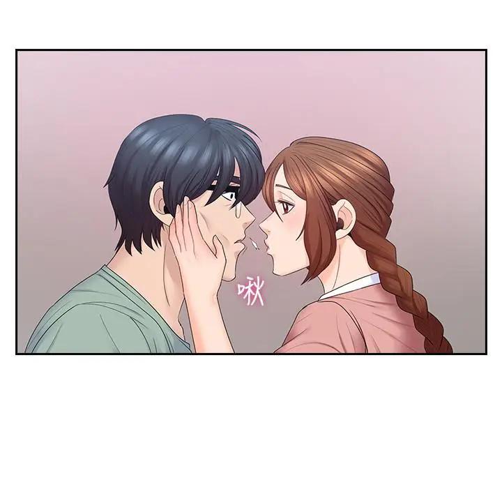 [韩国漫画] 亲爱的大叔 爱情,巨乳大奶#[25P]-11