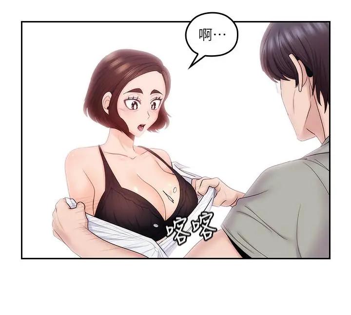 [韩国漫画] 亲爱的大叔 爱情,巨乳大奶#[25P]-17