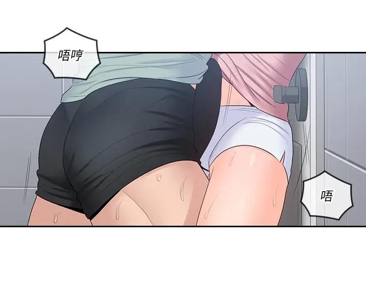 [韩国漫画] 亲爱的大叔 爱情,巨乳大奶#[23P]-11