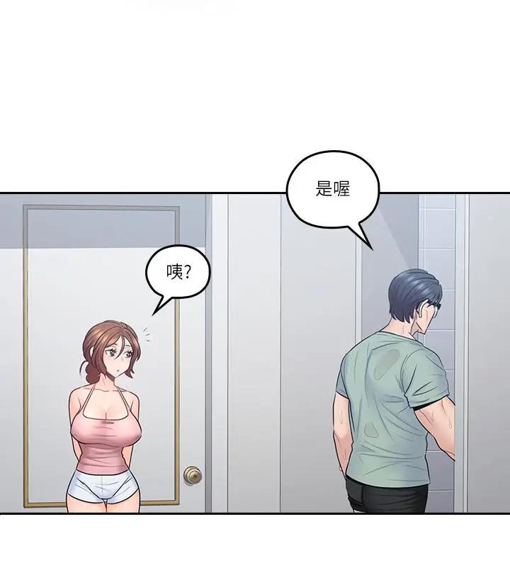 [韩国漫画] 亲爱的大叔 爱情,巨乳大奶#[23P]-7