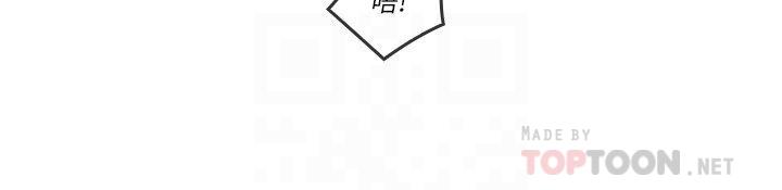 [韩国漫画] 亲爱的大叔 爱情,巨乳大奶#[26P]-10