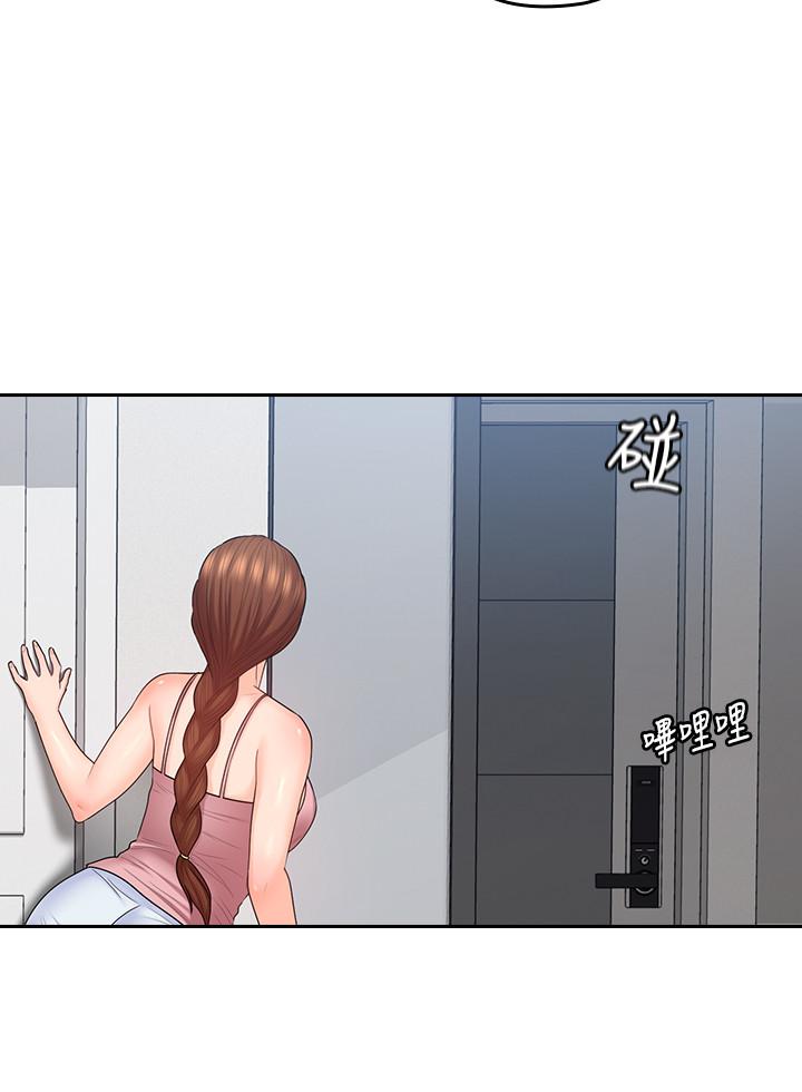 [韩国漫画] 亲爱的大叔 爱情,巨乳大奶#[26P]-2