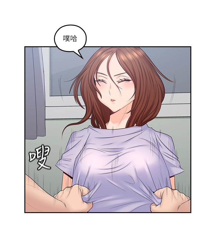 [韩国漫画] 亲爱的大叔 爱情,巨乳大奶#[26P]-20