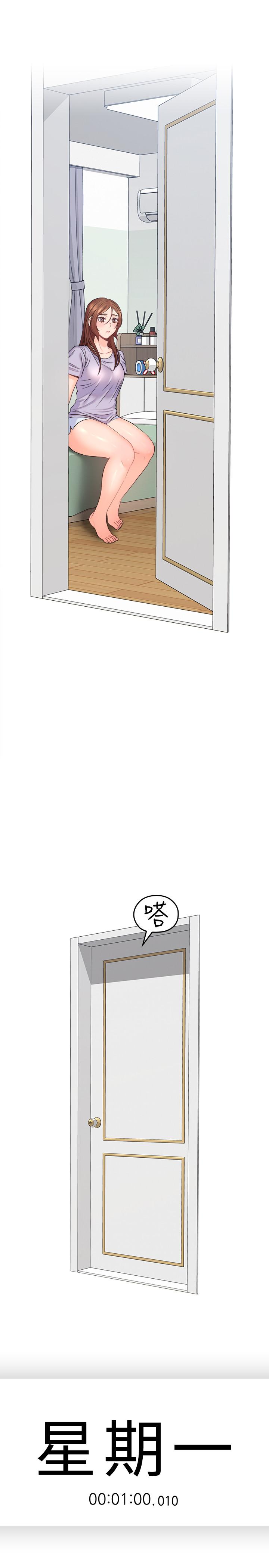 [韩国漫画] 亲爱的大叔 爱情,巨乳大奶#[26P]-23