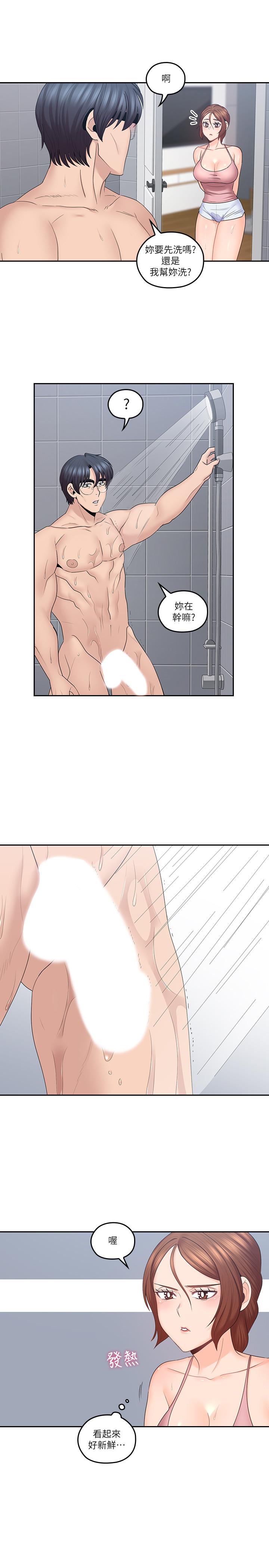 [韩国漫画] 亲爱的大叔 爱情,巨乳大奶#[26P]-5