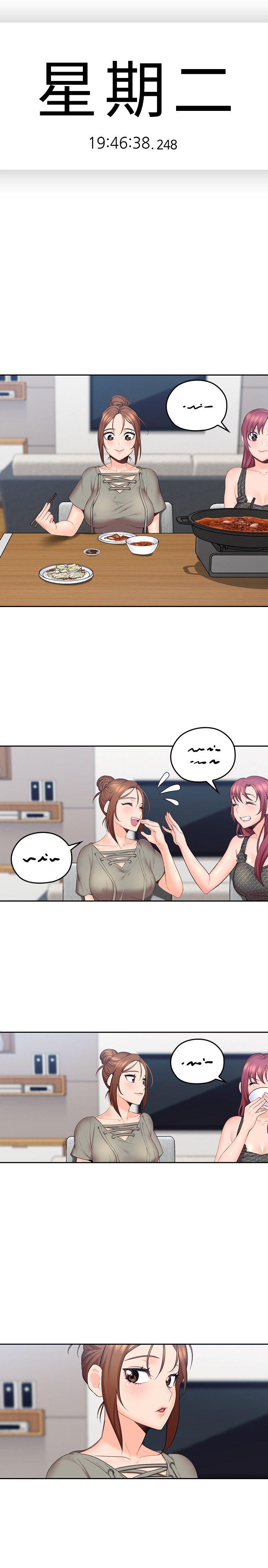 [韩国漫画] 亲爱的大叔 爱情,巨乳大奶#[34P]-1