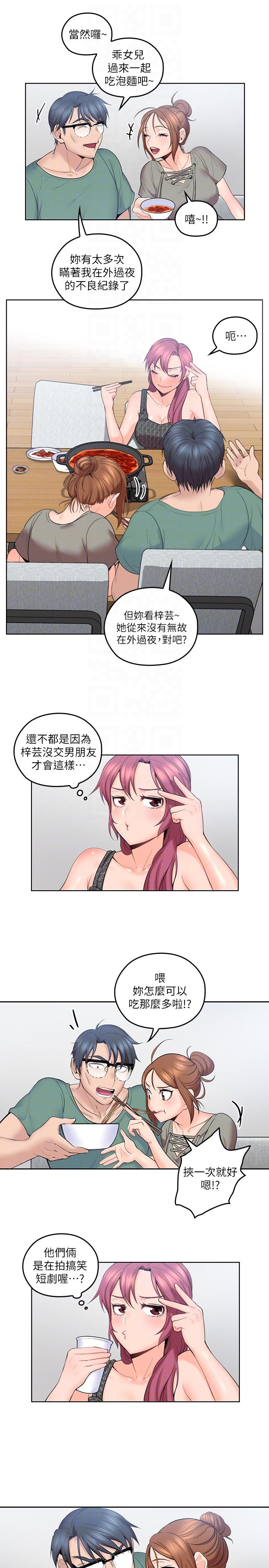 [韩国漫画] 亲爱的大叔 爱情,巨乳大奶#[34P]-11