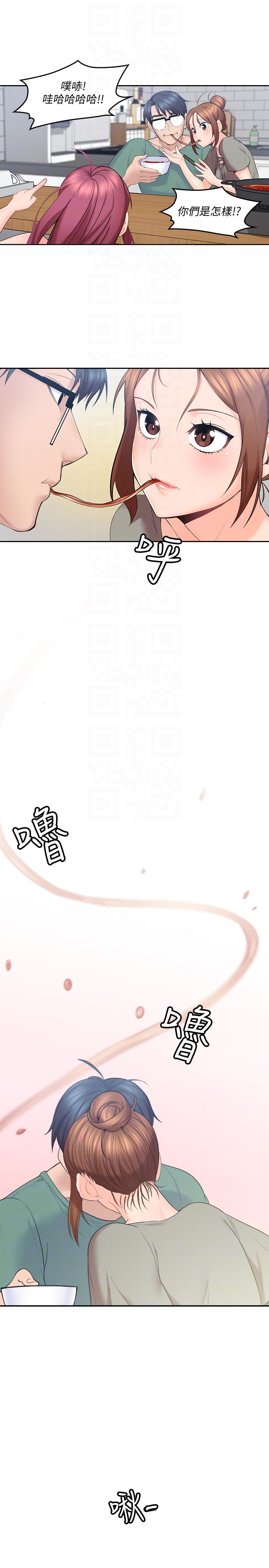 [韩国漫画] 亲爱的大叔 爱情,巨乳大奶#[34P]-13