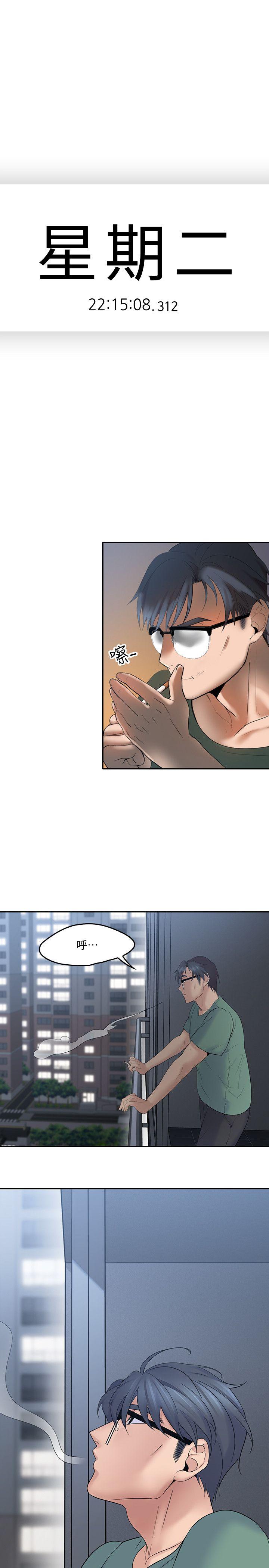 [韩国漫画] 亲爱的大叔 爱情,巨乳大奶#[34P]-18
