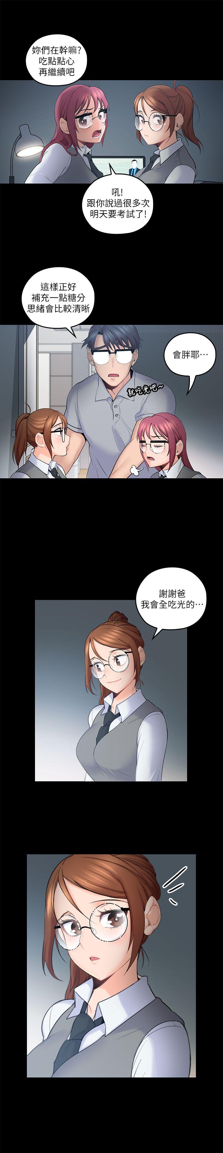[韩国漫画] 亲爱的大叔 爱情,巨乳大奶#[34P]-20