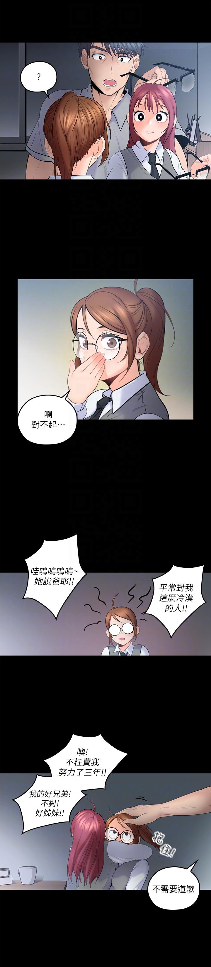 [韩国漫画] 亲爱的大叔 爱情,巨乳大奶#[34P]-21