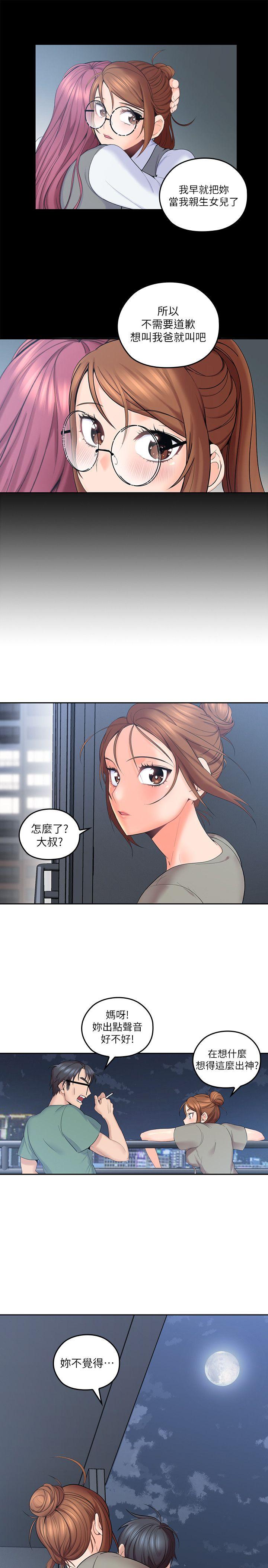 [韩国漫画] 亲爱的大叔 爱情,巨乳大奶#[34P]-22