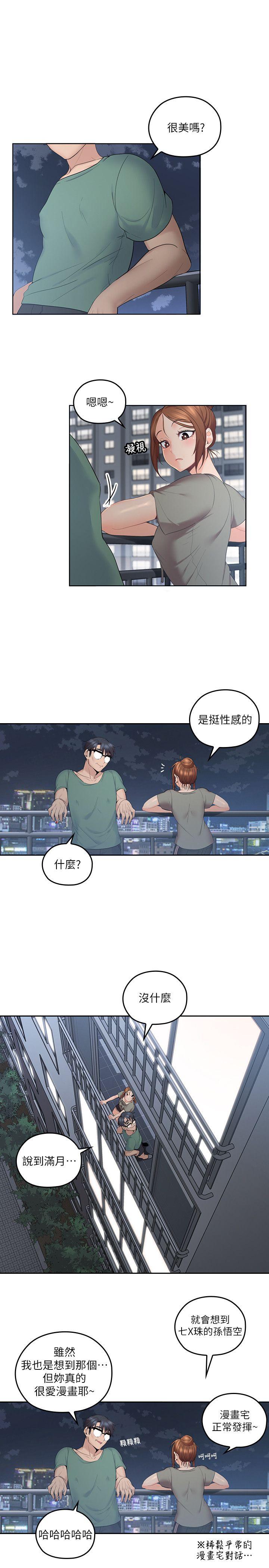 [韩国漫画] 亲爱的大叔 爱情,巨乳大奶#[34P]-24