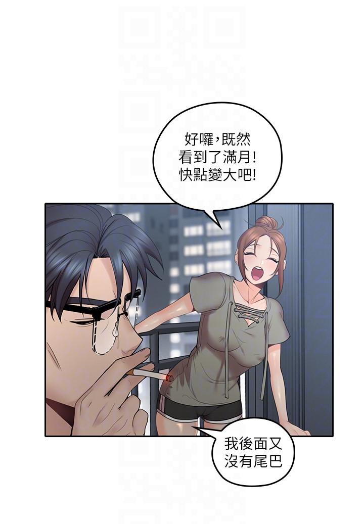 [韩国漫画] 亲爱的大叔 爱情,巨乳大奶#[34P]-25
