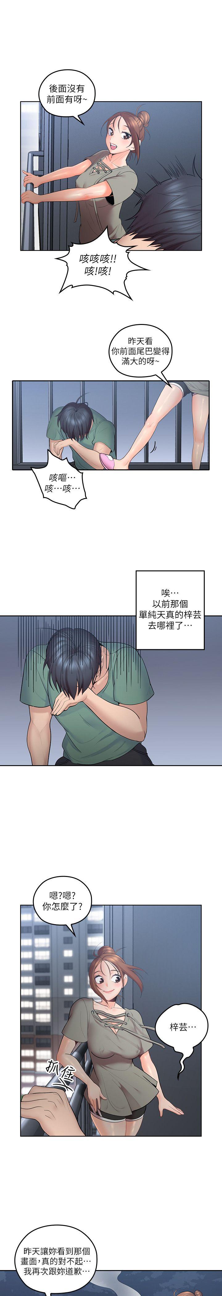 [韩国漫画] 亲爱的大叔 爱情,巨乳大奶#[34P]-26