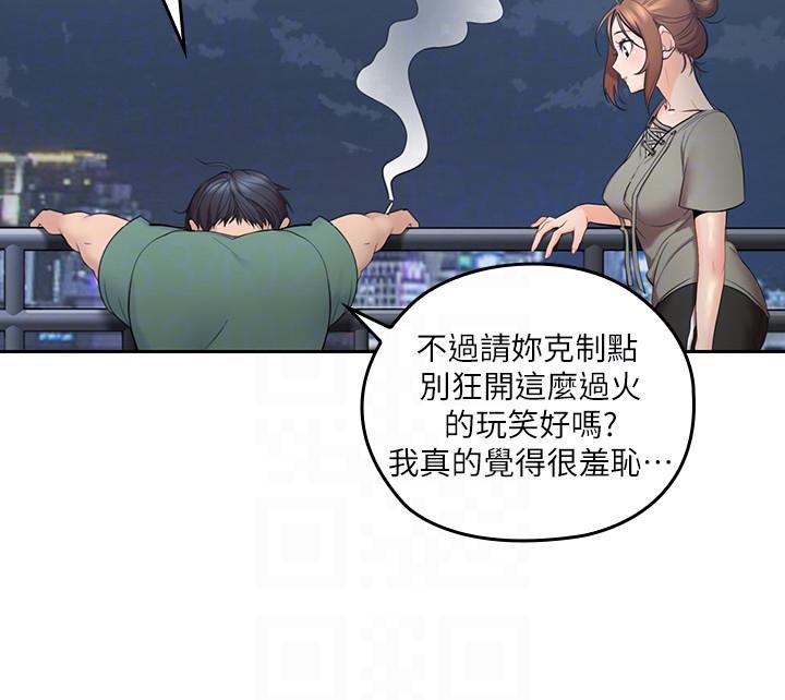 [韩国漫画] 亲爱的大叔 爱情,巨乳大奶#[34P]-27