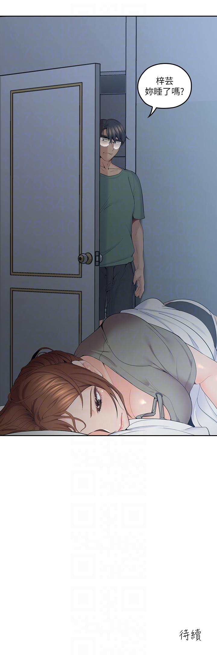 [韩国漫画] 亲爱的大叔 爱情,巨乳大奶#[34P]-33