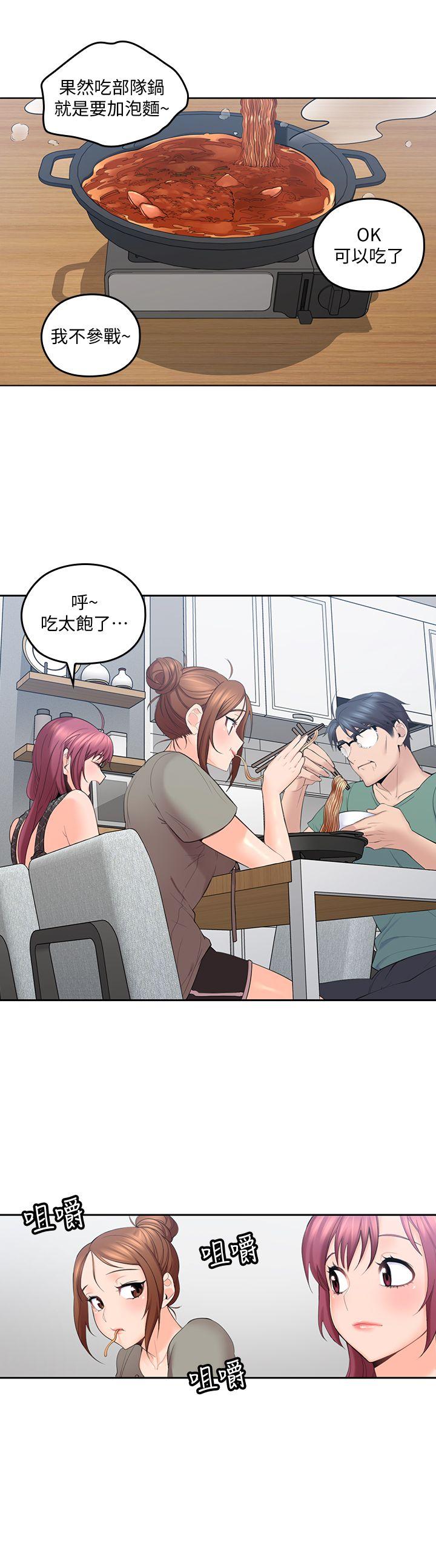 [韩国漫画] 亲爱的大叔 爱情,巨乳大奶#[34P]-5