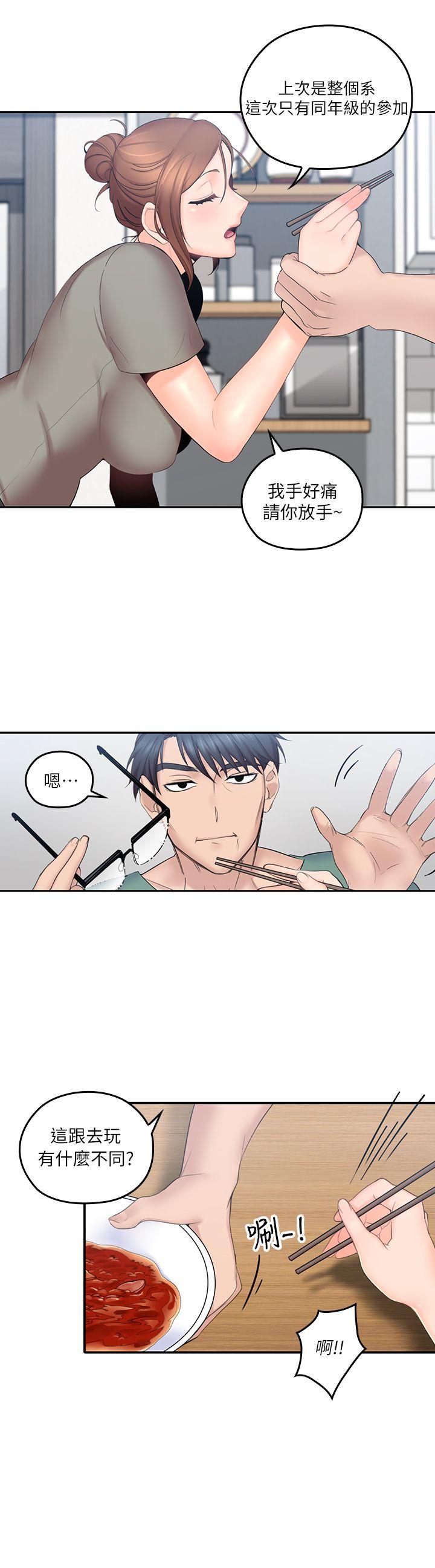 [韩国漫画] 亲爱的大叔 爱情,巨乳大奶#[34P]-8