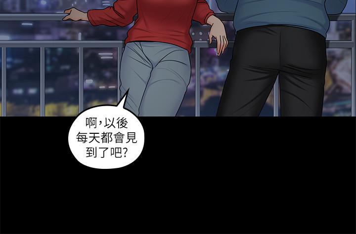 [韩国漫画] 亲爱的大叔 爱情,巨乳大奶#[30P]-12