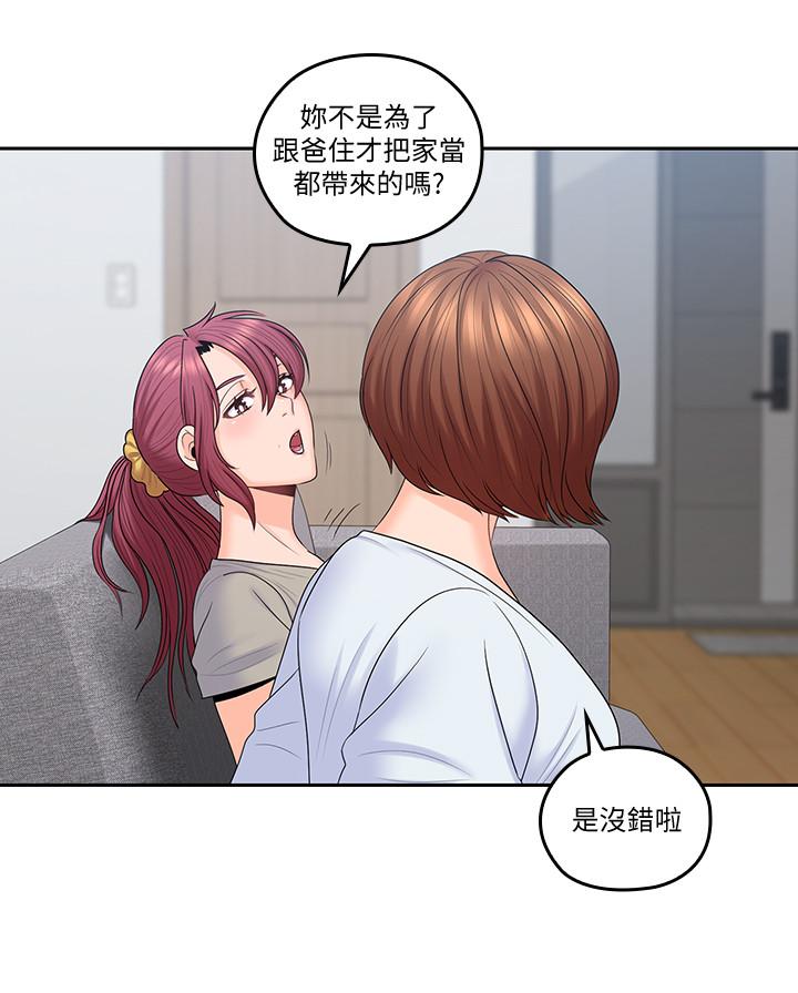 [韩国漫画] 亲爱的大叔 爱情,巨乳大奶#[30P]-20