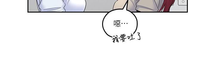 [韩国漫画] 亲爱的大叔 爱情,巨乳大奶#[30P]-23