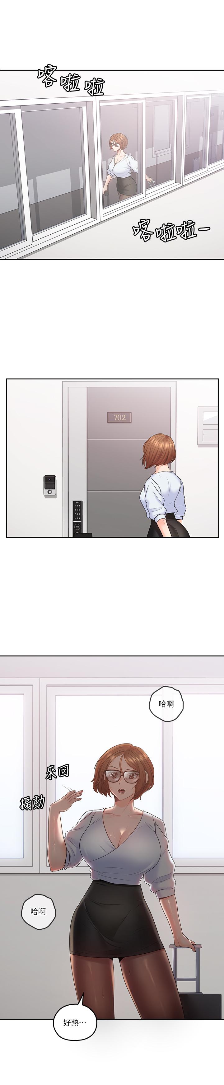 [韩国漫画] 亲爱的大叔 爱情,巨乳大奶#[30P]-26