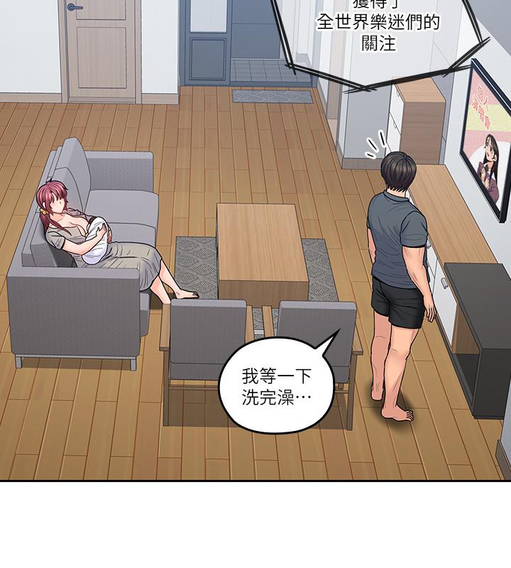 [韩国漫画] 亲爱的大叔 爱情,巨乳大奶#[30P]-3