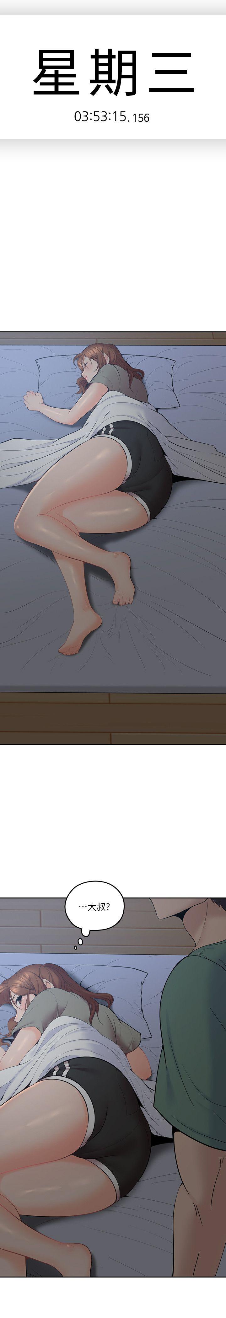 [韩国漫画] 亲爱的大叔 爱情,巨乳大奶#[38P]-1
