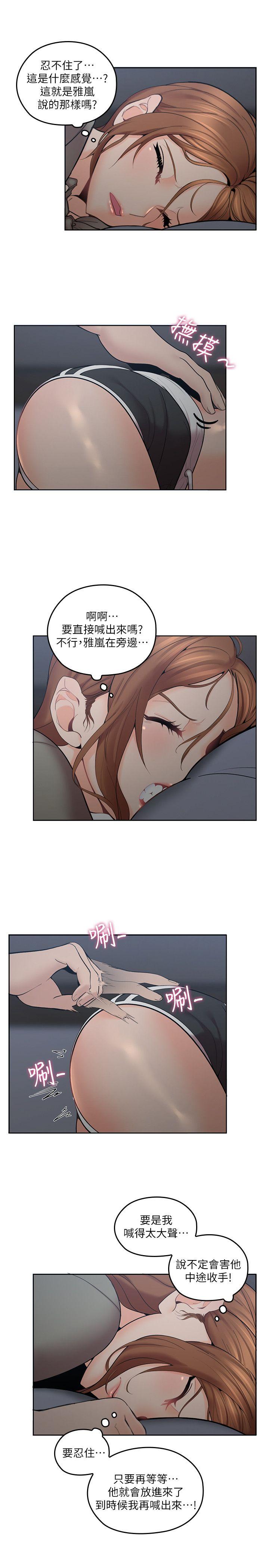 [韩国漫画] 亲爱的大叔 爱情,巨乳大奶#[38P]-14