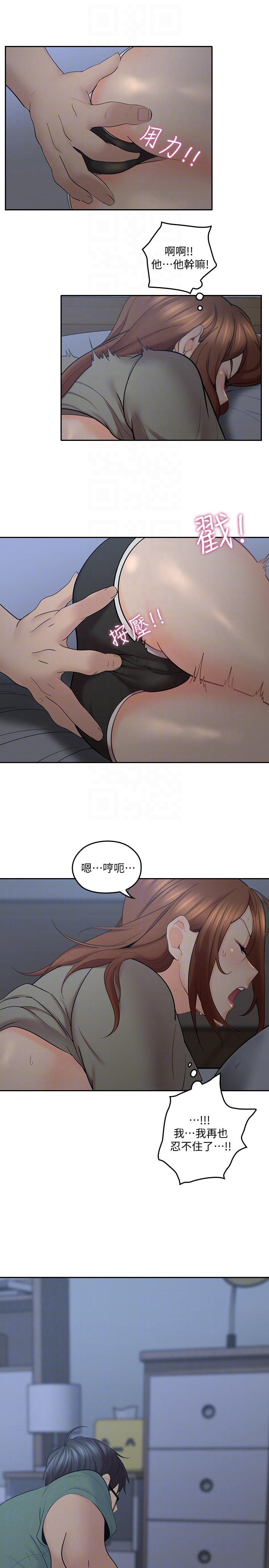 [韩国漫画] 亲爱的大叔 爱情,巨乳大奶#[38P]-17