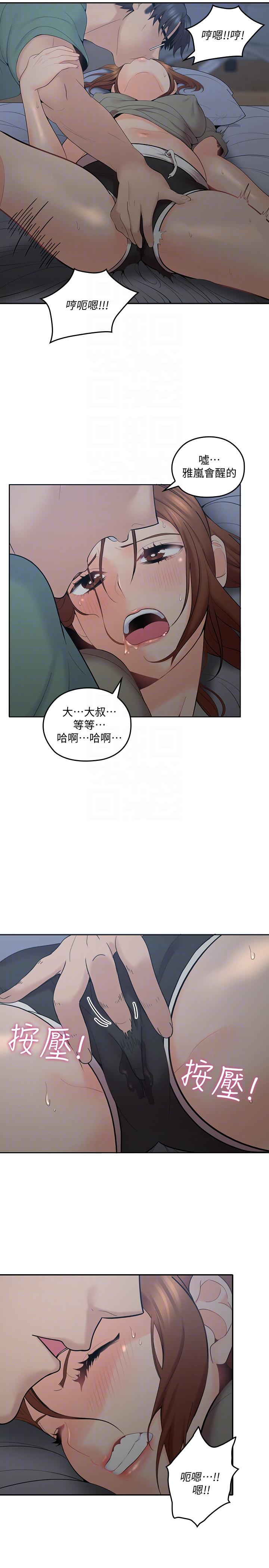 [韩国漫画] 亲爱的大叔 爱情,巨乳大奶#[38P]-23