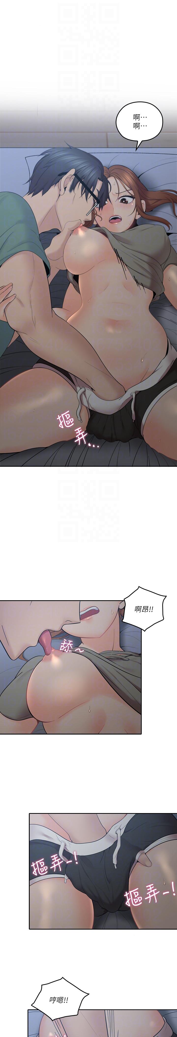 [韩国漫画] 亲爱的大叔 爱情,巨乳大奶#[38P]-25