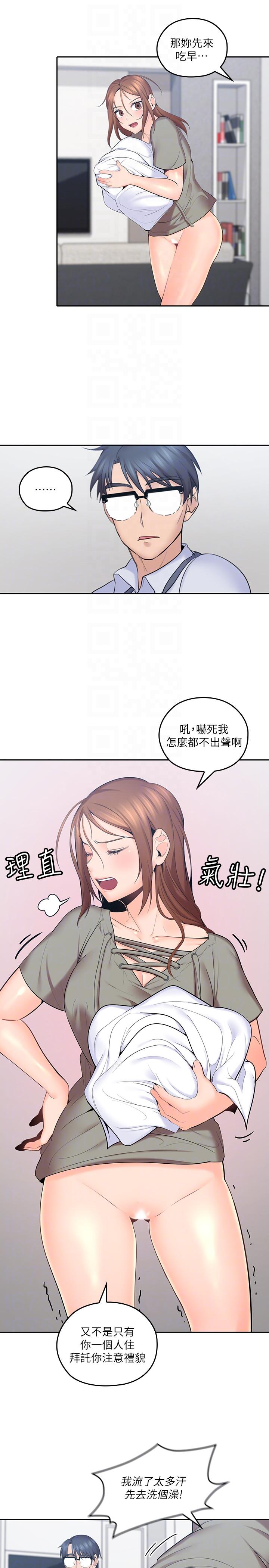 [韩国漫画] 亲爱的大叔 爱情,巨乳大奶#[38P]-35