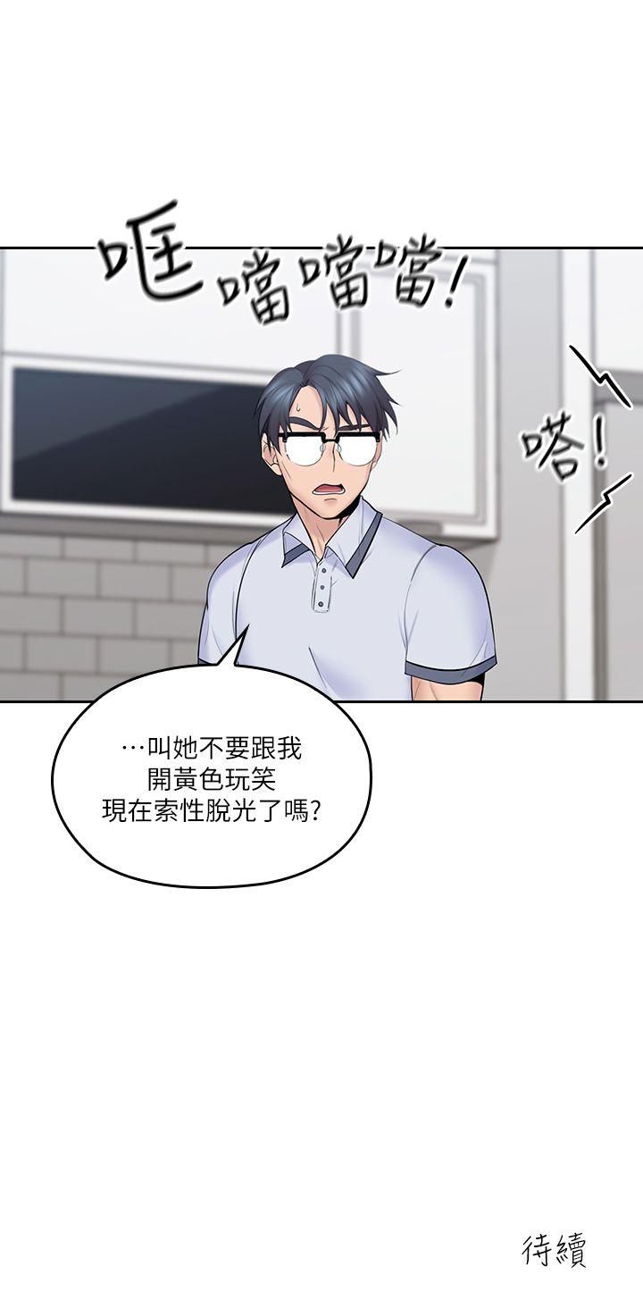 [韩国漫画] 亲爱的大叔 爱情,巨乳大奶#[38P]-37