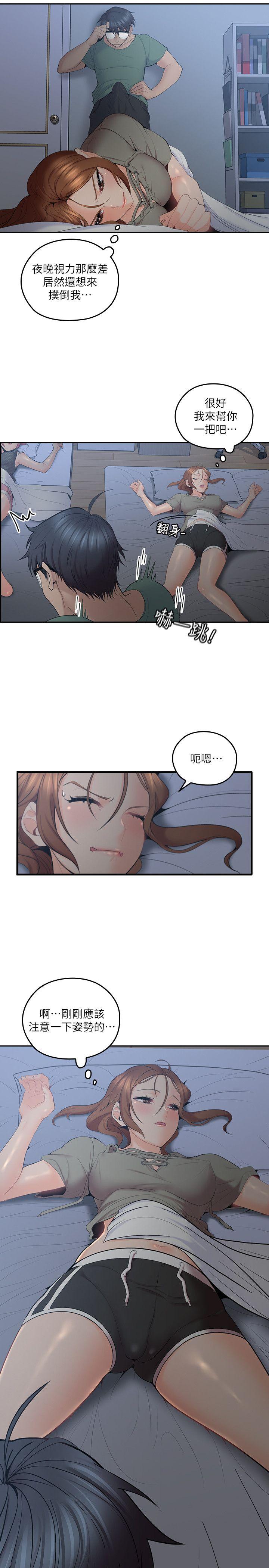 [韩国漫画] 亲爱的大叔 爱情,巨乳大奶#[38P]-5