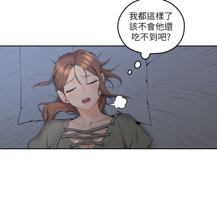 [韩国漫画] 亲爱的大叔 爱情,巨乳大奶#[38P]-8