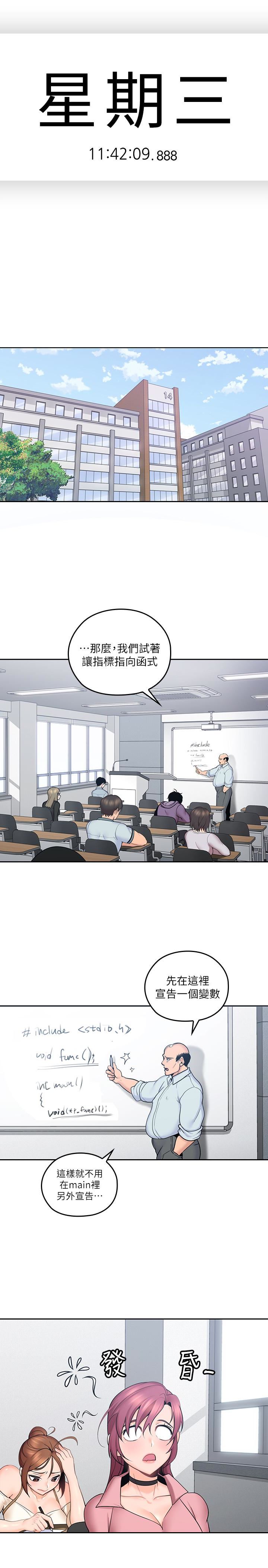 [韩国漫画] 亲爱的大叔 爱情,巨乳大奶#[30P]-1